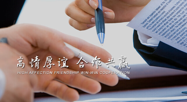 公司資質